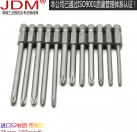 JDM/ jindameimei 1/4 single head cross head screwdriver head pneumatic cross head electric head