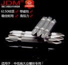 JDM factory sales screwdriver head double cross head electric drill electrical wind head strong magnetic screwdriver head pneumatic screwdriver head