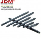 JDM 螺絲刀頭 雙十字批頭 電鑽電動風批頭 強磁改錐頭氣動起子頭