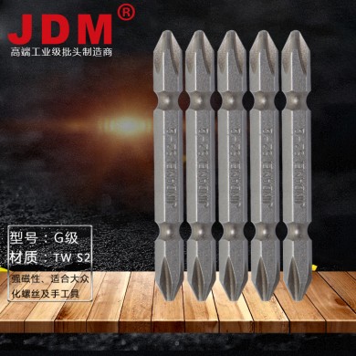 JDM厂家 批头 电动螺丝刀头 风批头电动起子头改锥头强磁十字批咀