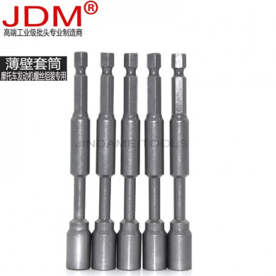 JDM/ jindamei extended sleeve integration hexagon pneumatic wrench outer hexagon socket nut wind head