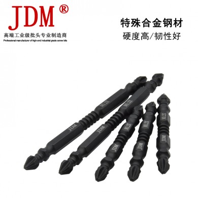 JDM厂家双头十字风批头强磁批咀电动螺丝刀起子头锥子头